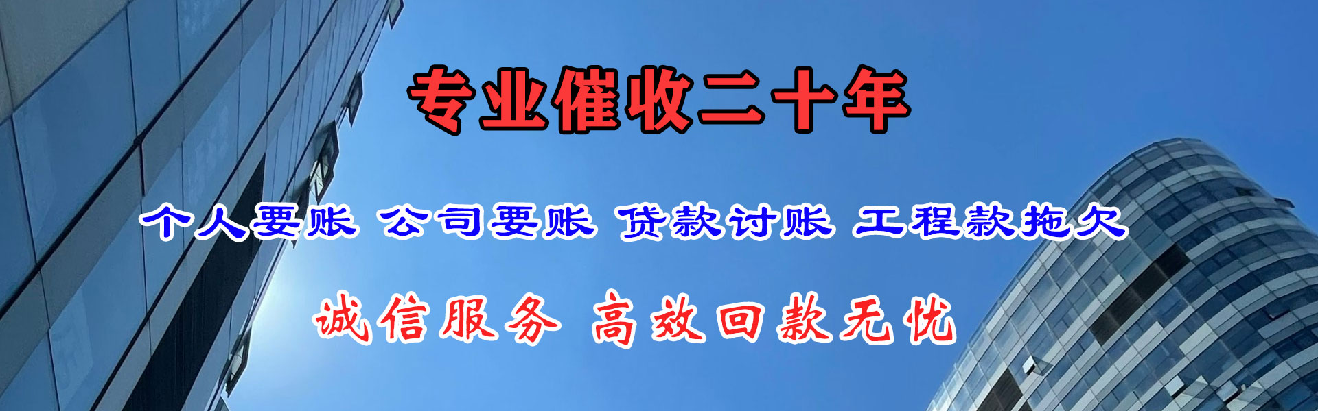 上栗清债公司
